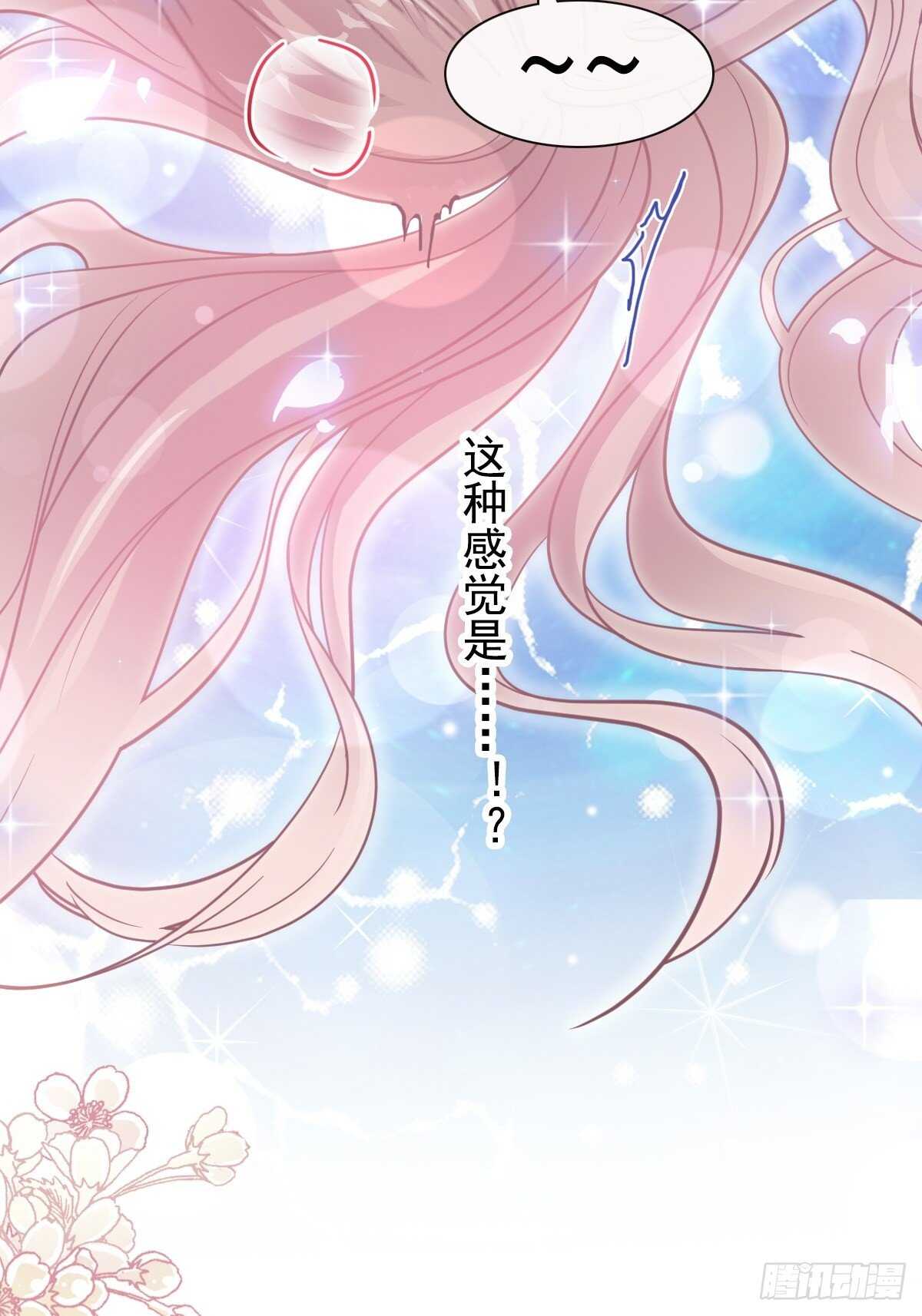 霸道总裁轻点爱韩漫全集-第86话 一起泡澡无删减无遮挡章节图片 