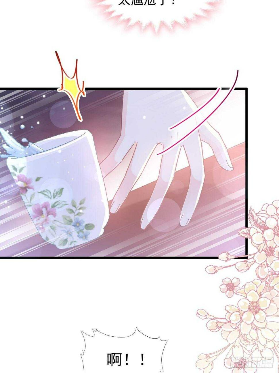 霸道总裁轻点爱韩漫全集-第86话 一起泡澡无删减无遮挡章节图片 