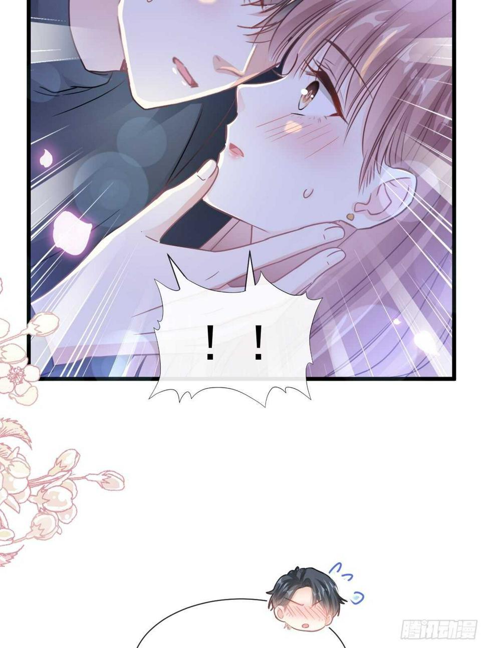 霸道总裁轻点爱韩漫全集-第87话 同处一室无删减无遮挡章节图片 