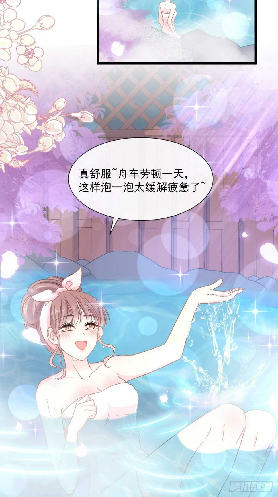 霸道总裁轻点爱韩漫全集-第87话 同处一室无删减无遮挡章节图片 