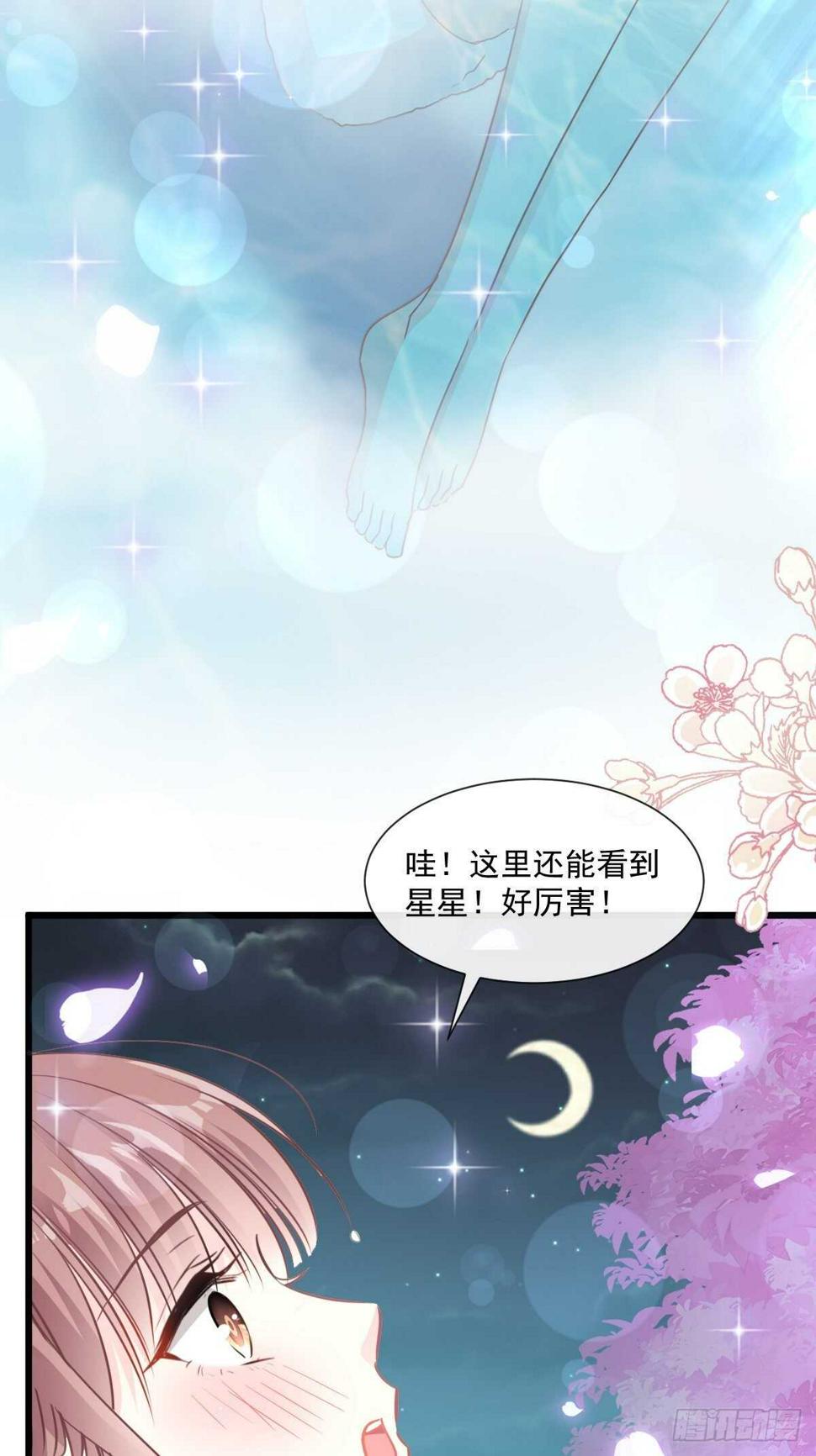 霸道总裁轻点爱韩漫全集-第87话 同处一室无删减无遮挡章节图片 