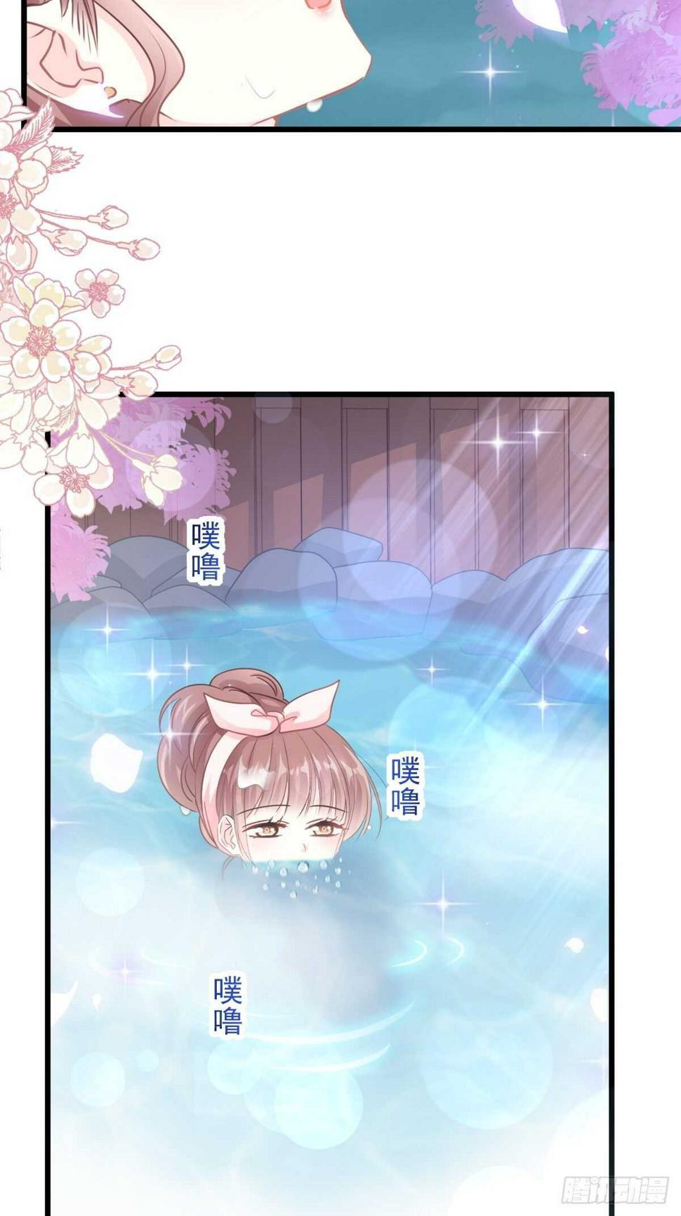 霸道总裁轻点爱韩漫全集-第87话 同处一室无删减无遮挡章节图片 