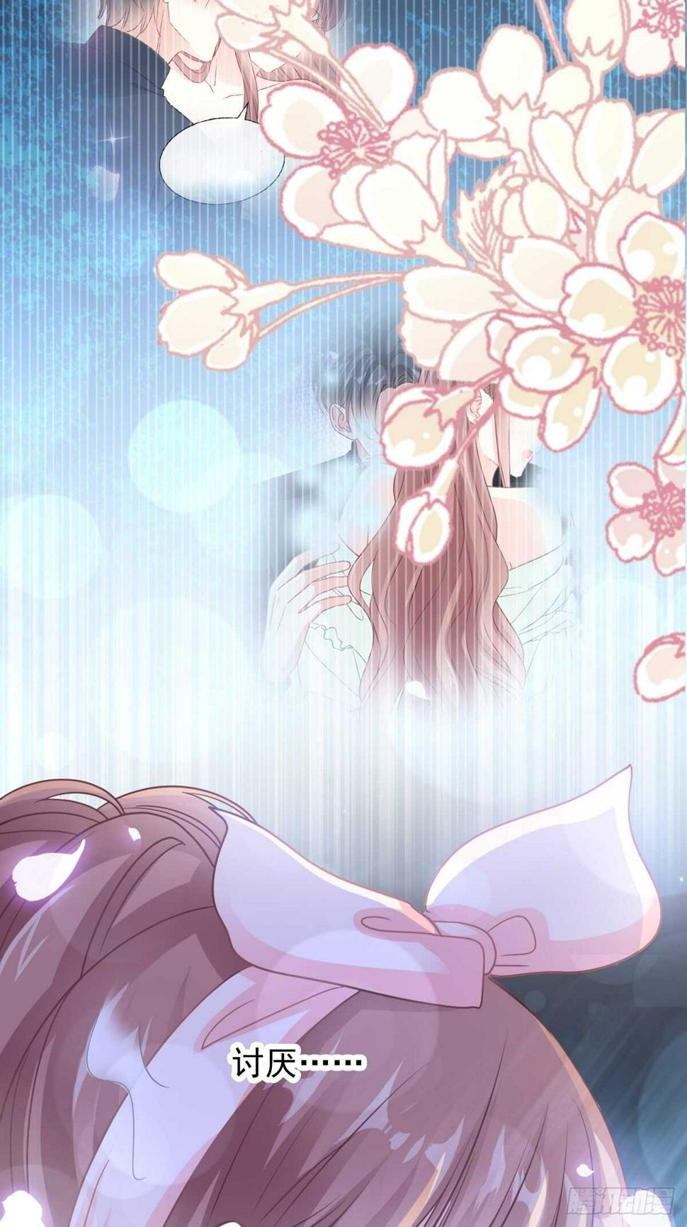 霸道总裁轻点爱韩漫全集-第87话 同处一室无删减无遮挡章节图片 