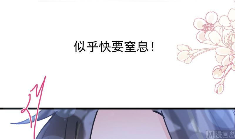 霸道总裁轻点爱韩漫全集-第89话 野兽的本性无删减无遮挡章节图片 