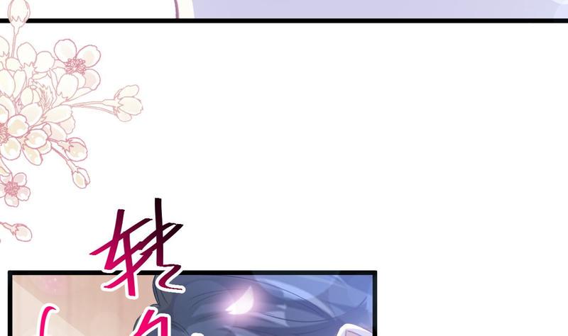 霸道总裁轻点爱韩漫全集-第89话 野兽的本性无删减无遮挡章节图片 
