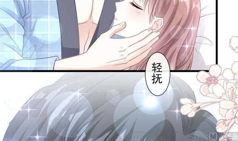 霸道总裁轻点爱韩漫全集-第89话 野兽的本性无删减无遮挡章节图片 