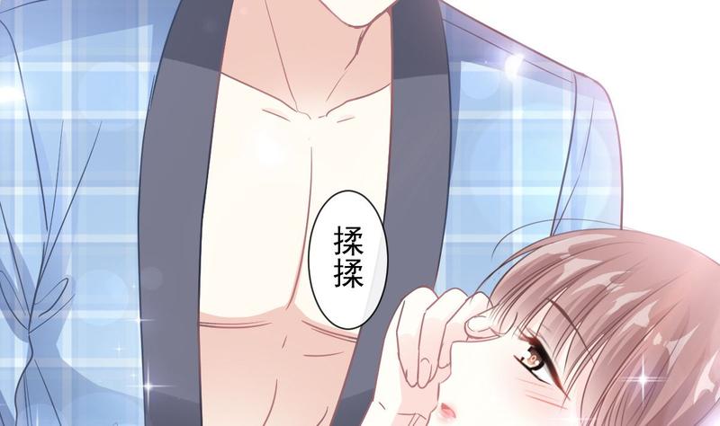 霸道总裁轻点爱韩漫全集-第89话 野兽的本性无删减无遮挡章节图片 