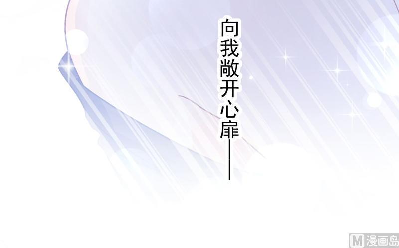 霸道总裁轻点爱韩漫全集-第89话 野兽的本性无删减无遮挡章节图片 