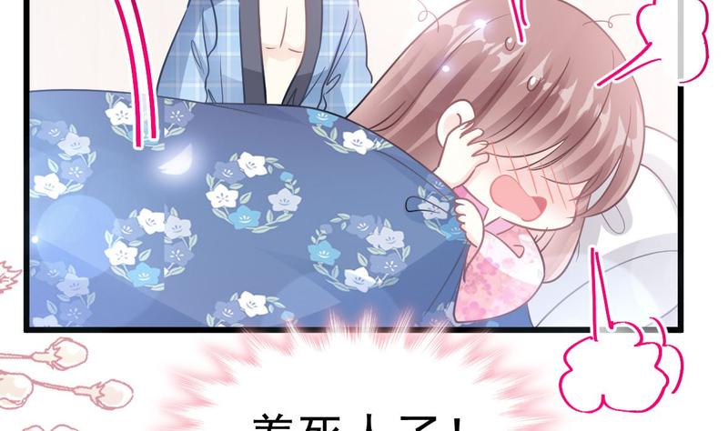 霸道总裁轻点爱韩漫全集-第89话 野兽的本性无删减无遮挡章节图片 