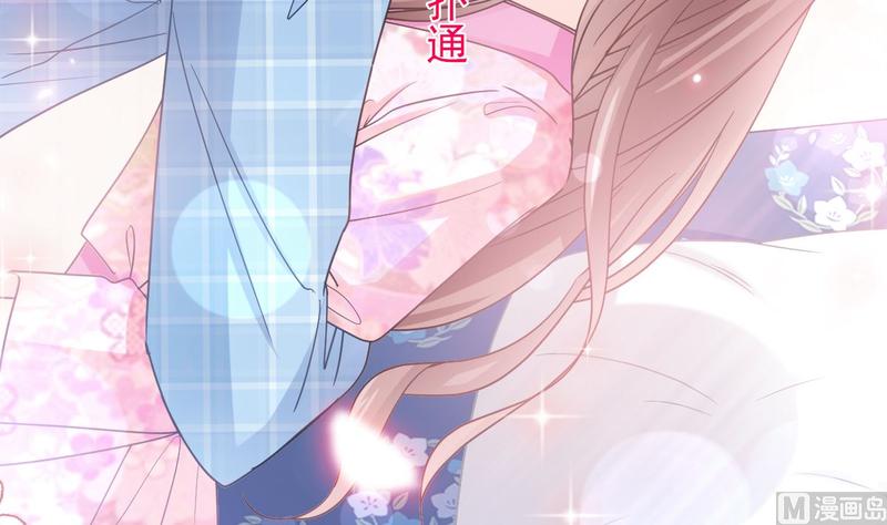 霸道总裁轻点爱韩漫全集-第89话 野兽的本性无删减无遮挡章节图片 