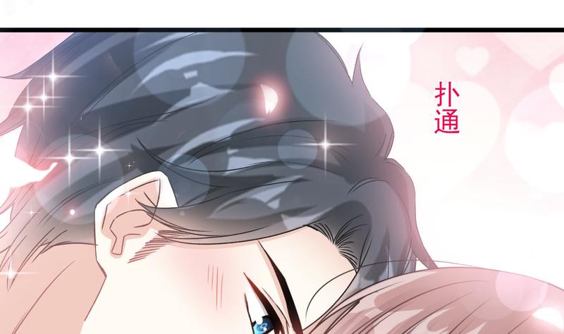 霸道总裁轻点爱韩漫全集-第89话 野兽的本性无删减无遮挡章节图片 