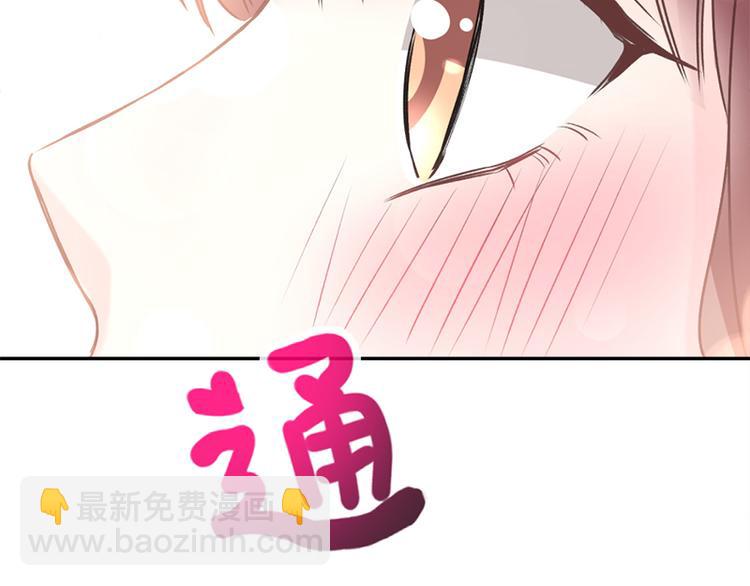 霸道总裁轻点爱韩漫全集-第9话 跟着我们走一趟无删减无遮挡章节图片 