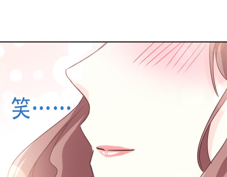 霸道总裁轻点爱韩漫全集-第9话 跟着我们走一趟无删减无遮挡章节图片 