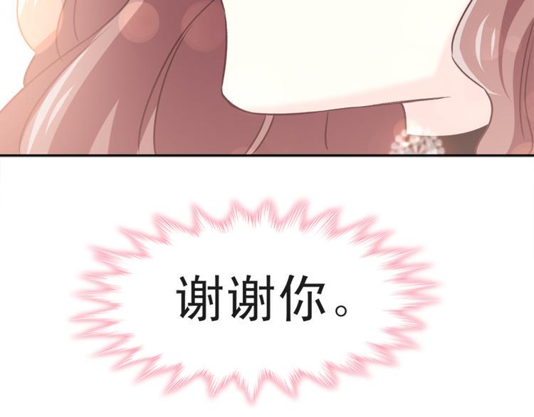 霸道总裁轻点爱韩漫全集-第9话 跟着我们走一趟无删减无遮挡章节图片 