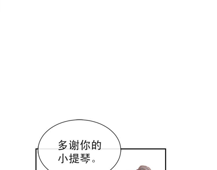 霸道总裁轻点爱韩漫全集-第9话 跟着我们走一趟无删减无遮挡章节图片 