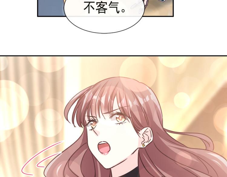 霸道总裁轻点爱韩漫全集-第9话 跟着我们走一趟无删减无遮挡章节图片 