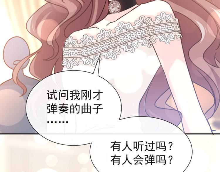 霸道总裁轻点爱韩漫全集-第9话 跟着我们走一趟无删减无遮挡章节图片 