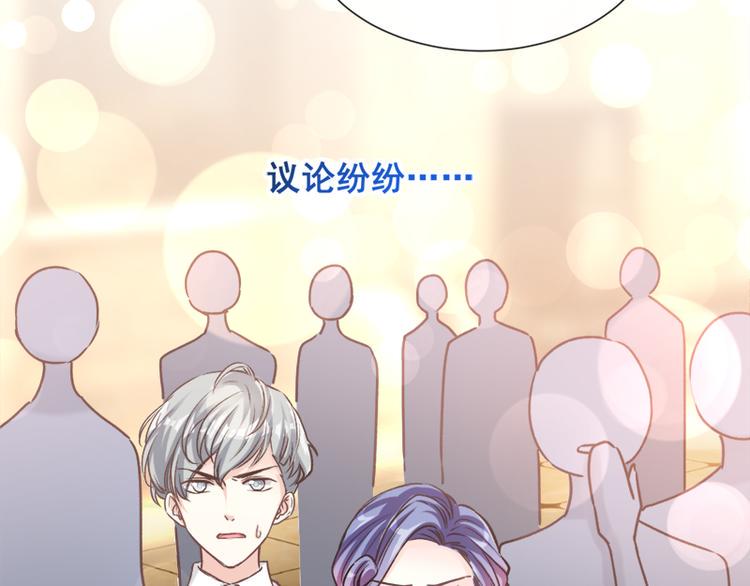 霸道总裁轻点爱韩漫全集-第9话 跟着我们走一趟无删减无遮挡章节图片 