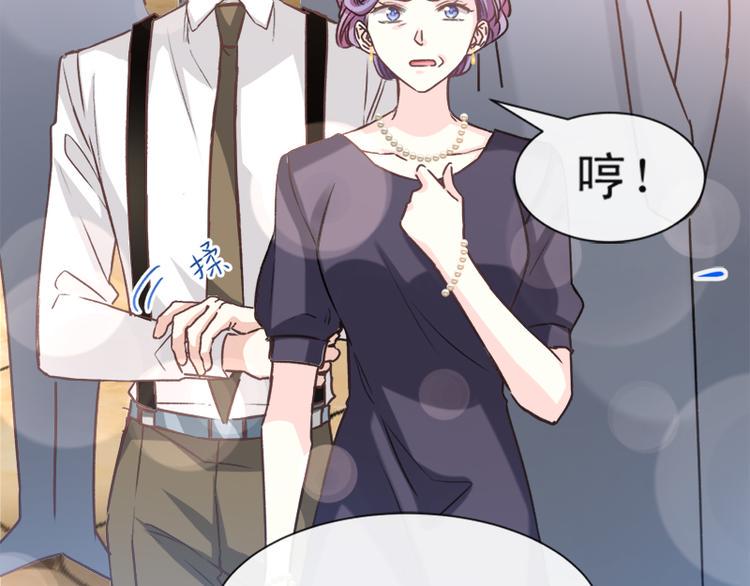 霸道总裁轻点爱韩漫全集-第9话 跟着我们走一趟无删减无遮挡章节图片 
