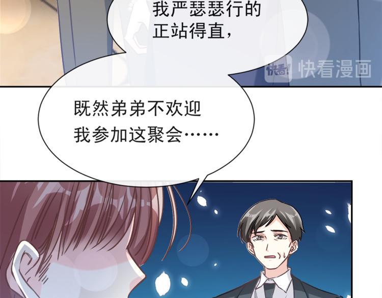 霸道总裁轻点爱韩漫全集-第9话 跟着我们走一趟无删减无遮挡章节图片 