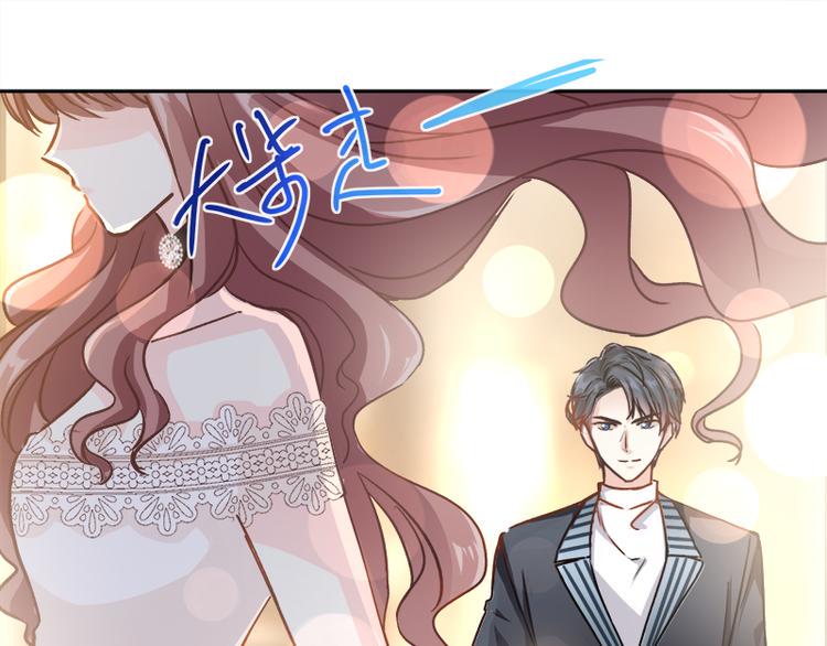 霸道总裁轻点爱韩漫全集-第9话 跟着我们走一趟无删减无遮挡章节图片 