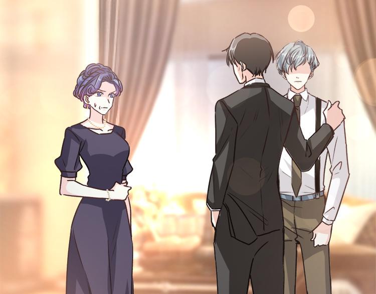霸道总裁轻点爱韩漫全集-第9话 跟着我们走一趟无删减无遮挡章节图片 