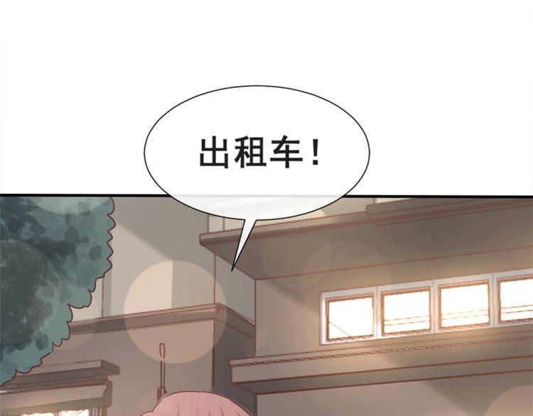霸道总裁轻点爱韩漫全集-第9话 跟着我们走一趟无删减无遮挡章节图片 
