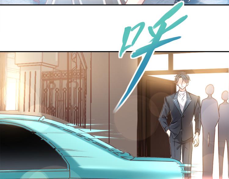霸道总裁轻点爱韩漫全集-第9话 跟着我们走一趟无删减无遮挡章节图片 