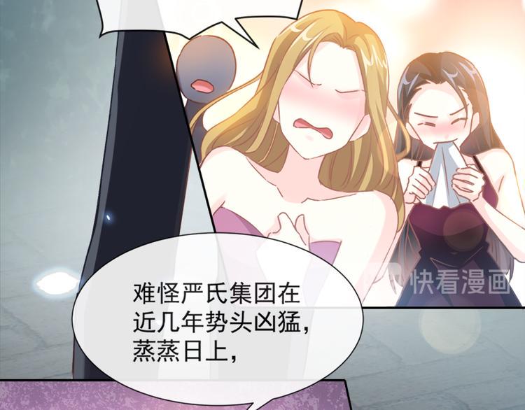 霸道总裁轻点爱韩漫全集-第9话 跟着我们走一趟无删减无遮挡章节图片 