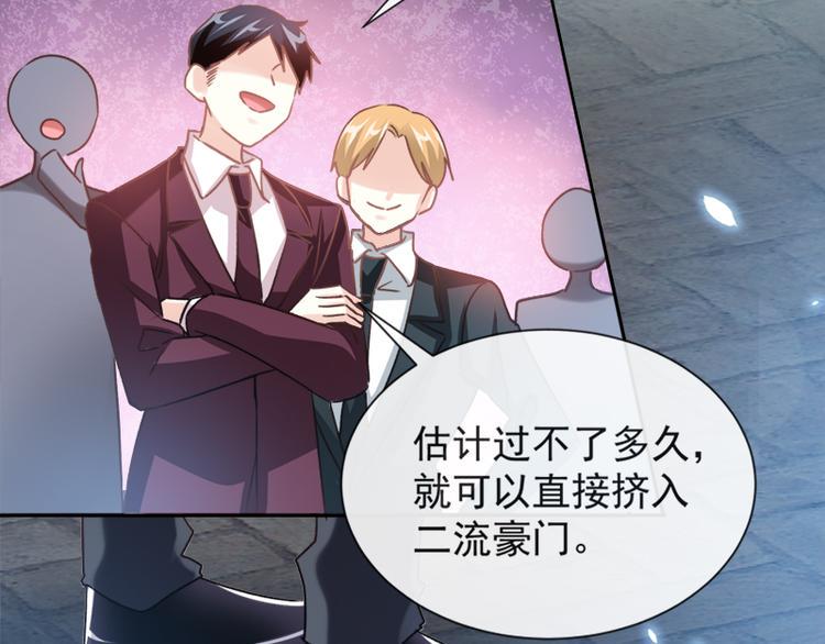 霸道总裁轻点爱韩漫全集-第9话 跟着我们走一趟无删减无遮挡章节图片 