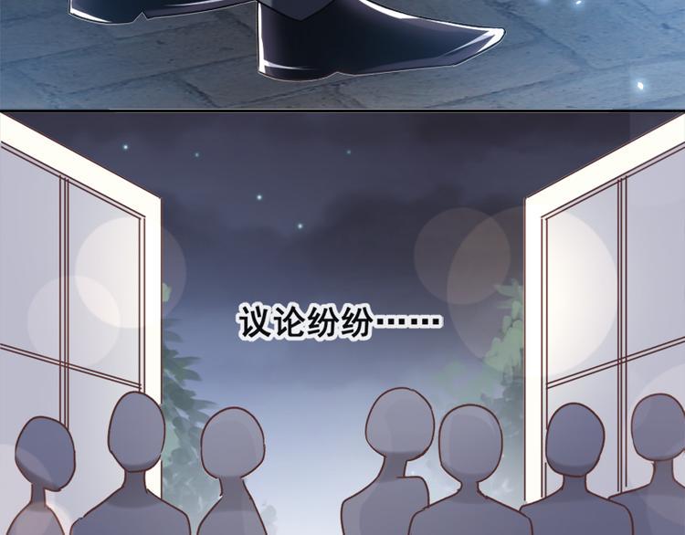 霸道总裁轻点爱韩漫全集-第9话 跟着我们走一趟无删减无遮挡章节图片 