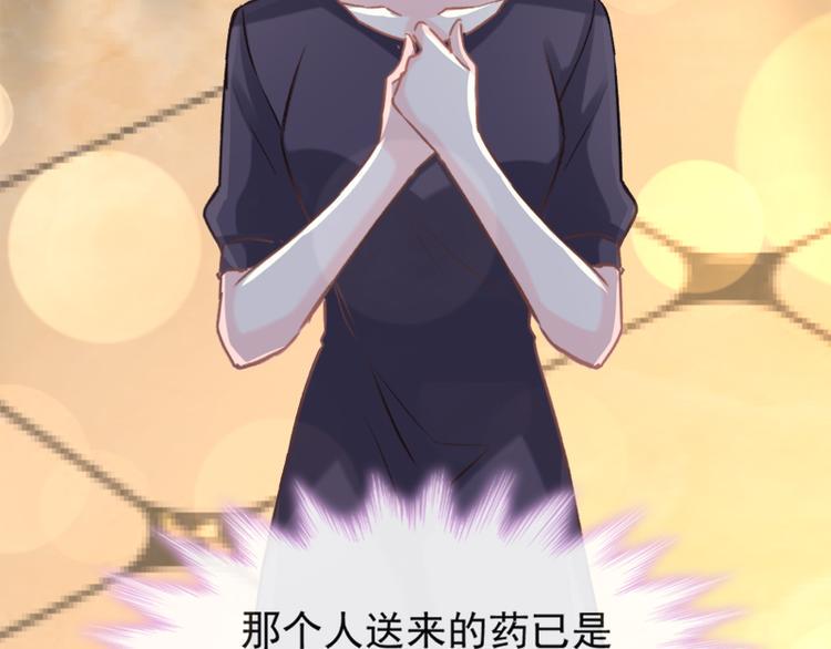 霸道总裁轻点爱韩漫全集-第9话 跟着我们走一趟无删减无遮挡章节图片 
