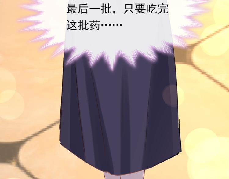 霸道总裁轻点爱韩漫全集-第9话 跟着我们走一趟无删减无遮挡章节图片 