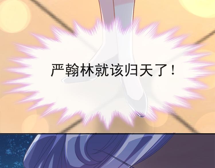 霸道总裁轻点爱韩漫全集-第9话 跟着我们走一趟无删减无遮挡章节图片 