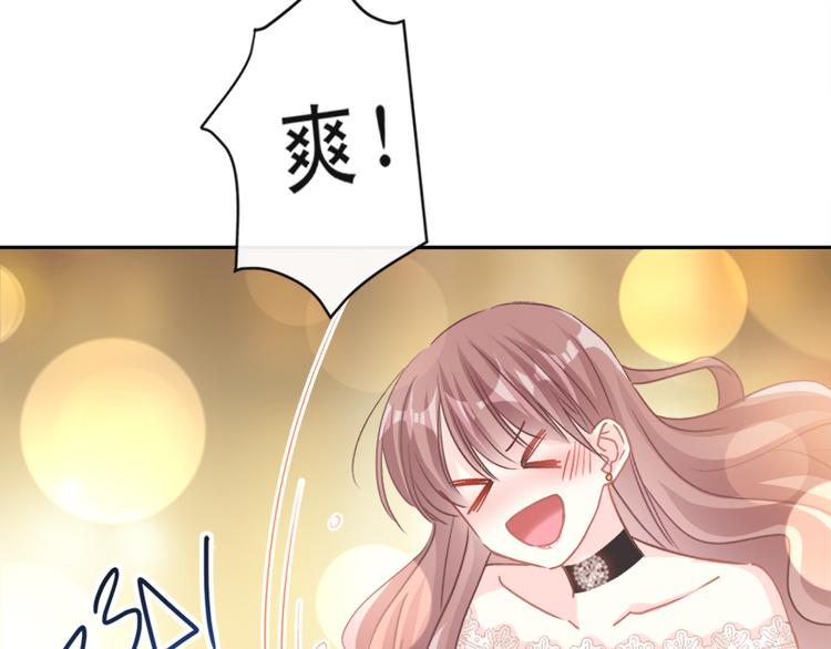 霸道总裁轻点爱韩漫全集-第9话 跟着我们走一趟无删减无遮挡章节图片 