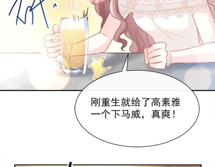 霸道总裁轻点爱韩漫全集-第9话 跟着我们走一趟无删减无遮挡章节图片 