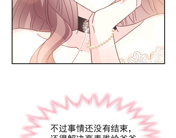 霸道总裁轻点爱韩漫全集-第9话 跟着我们走一趟无删减无遮挡章节图片 