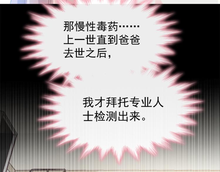 霸道总裁轻点爱韩漫全集-第9话 跟着我们走一趟无删减无遮挡章节图片 
