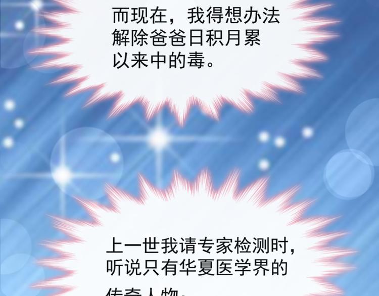 霸道总裁轻点爱韩漫全集-第9话 跟着我们走一趟无删减无遮挡章节图片 