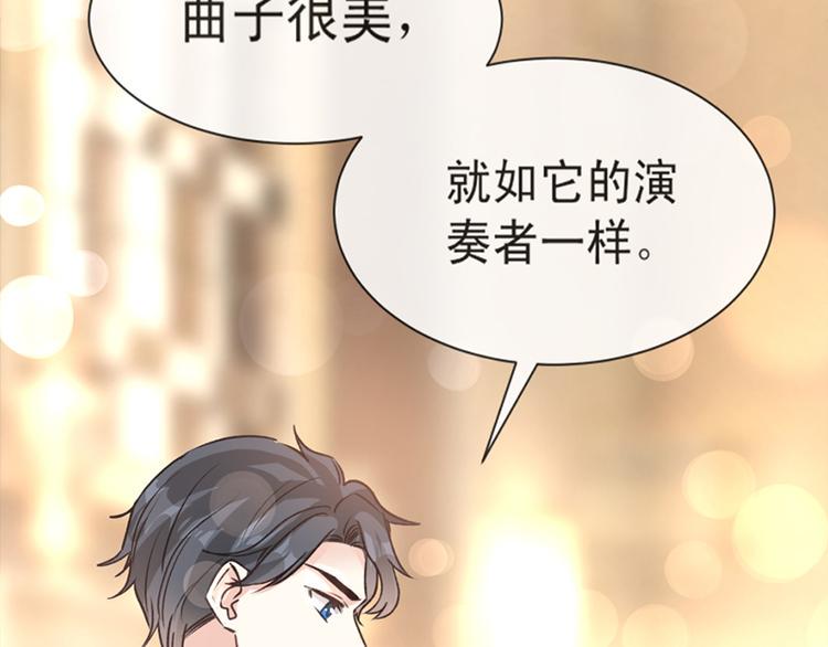 霸道总裁轻点爱韩漫全集-第9话 跟着我们走一趟无删减无遮挡章节图片 