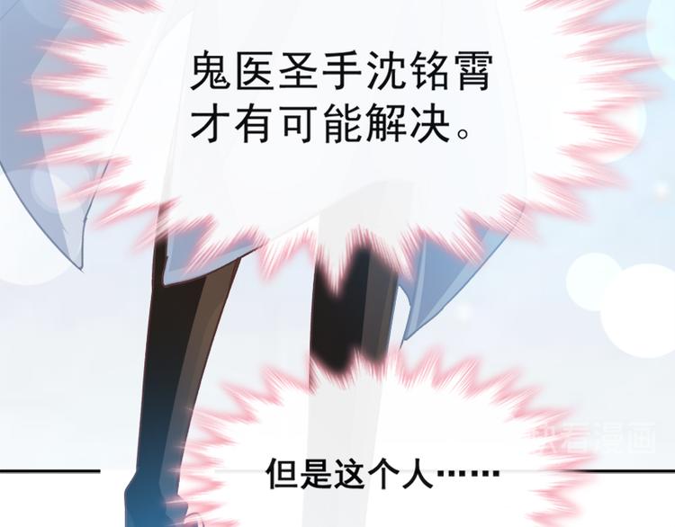 霸道总裁轻点爱韩漫全集-第9话 跟着我们走一趟无删减无遮挡章节图片 
