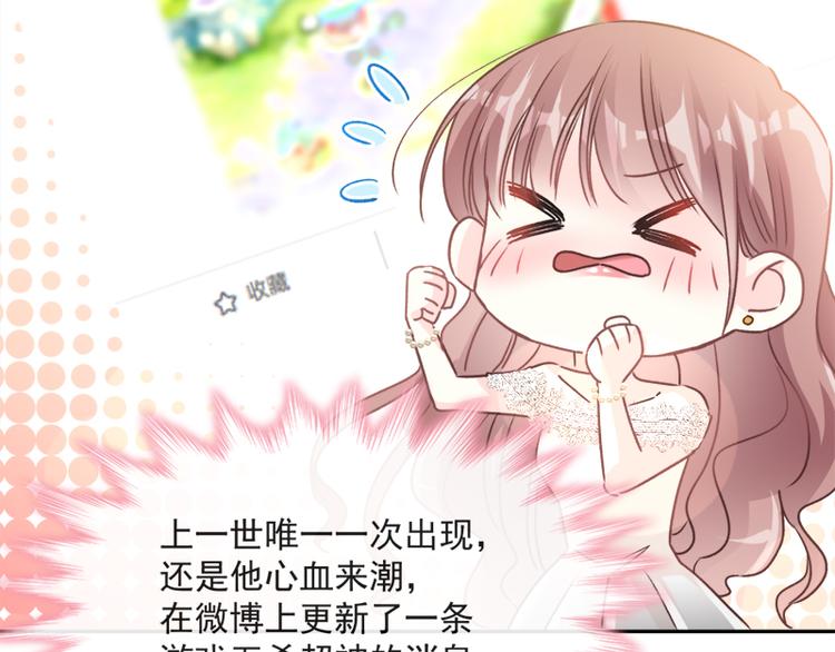霸道总裁轻点爱韩漫全集-第9话 跟着我们走一趟无删减无遮挡章节图片 