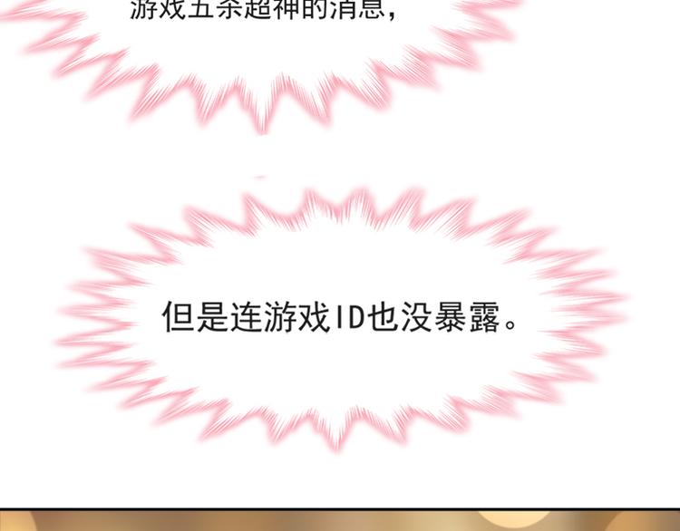 霸道总裁轻点爱韩漫全集-第9话 跟着我们走一趟无删减无遮挡章节图片 