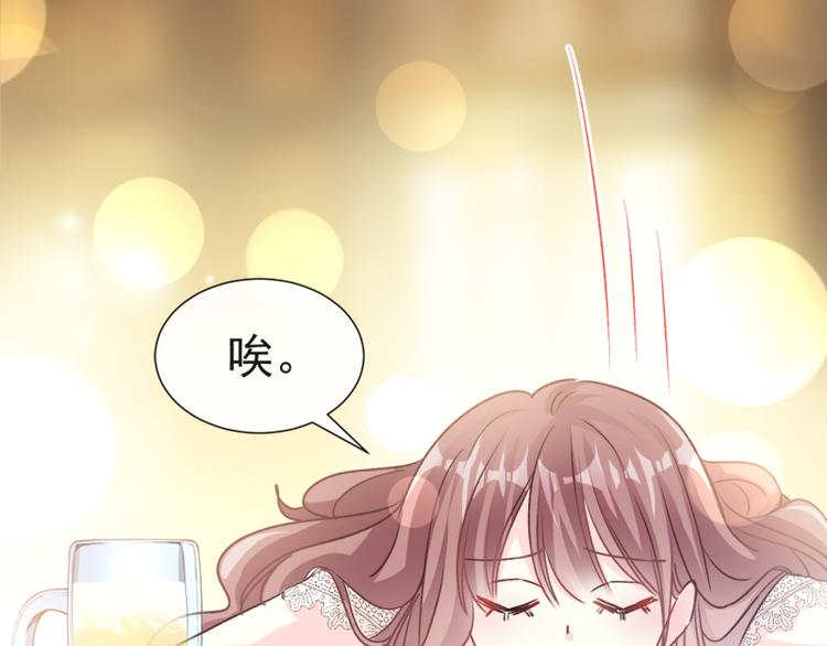 霸道总裁轻点爱韩漫全集-第9话 跟着我们走一趟无删减无遮挡章节图片 