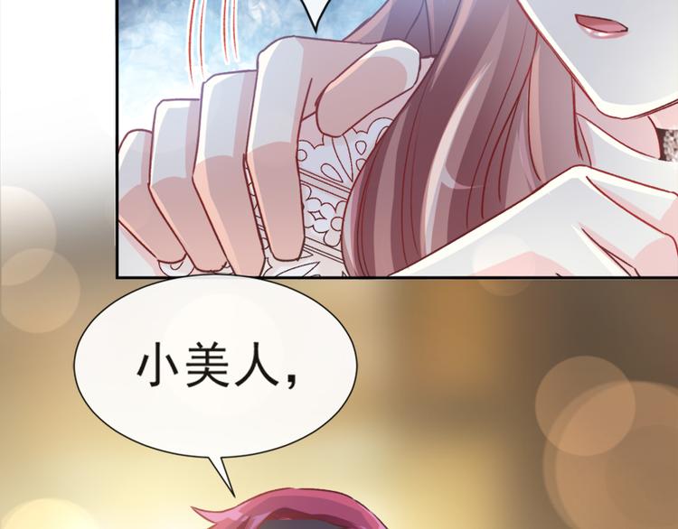 霸道总裁轻点爱韩漫全集-第9话 跟着我们走一趟无删减无遮挡章节图片 