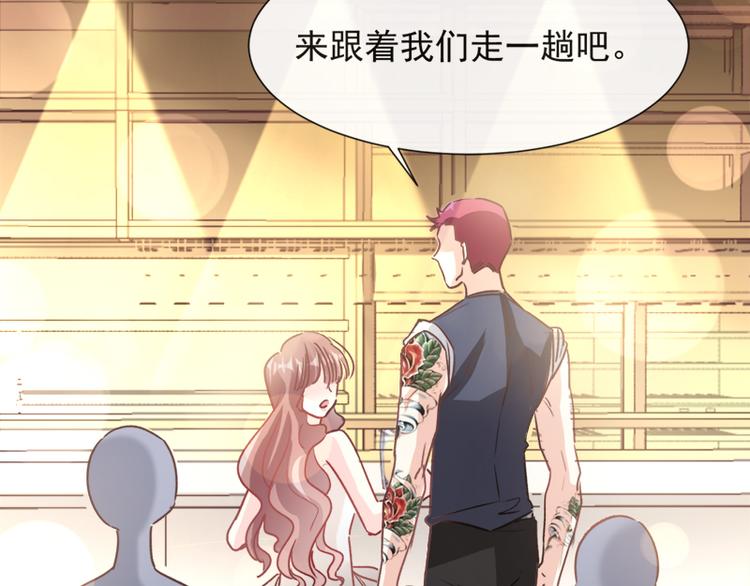 霸道总裁轻点爱韩漫全集-第9话 跟着我们走一趟无删减无遮挡章节图片 