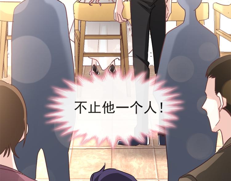 霸道总裁轻点爱韩漫全集-第9话 跟着我们走一趟无删减无遮挡章节图片 