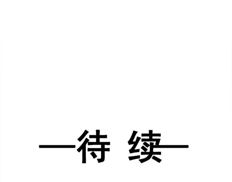 霸道总裁轻点爱韩漫全集-第9话 跟着我们走一趟无删减无遮挡章节图片 
