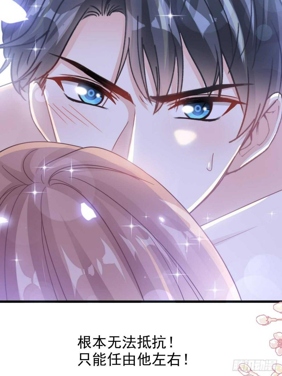 霸道总裁轻点爱韩漫全集-第90话 你和谁有经验？无删减无遮挡章节图片 
