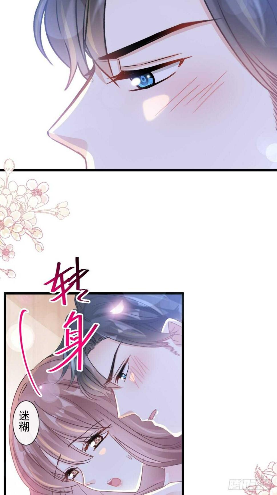 霸道总裁轻点爱韩漫全集-第90话 你和谁有经验？无删减无遮挡章节图片 